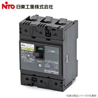 Nito/日東工業　NE53C 3P 15A　サーキットブレーカー 協約形 【生産終了品 メーカー在庫限り】　Ψ[Z]