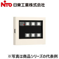 Nito/日東工業　GAT-5ANC　多機能警報盤　Ψ