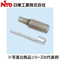 Nito/日東工業　NA8030S　棒圧着端子【20コ入】　Ψ