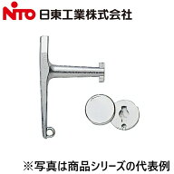 Nito/日東工業　H-24N-Z　キーハンドル【1コ入】 キャビネット用ハンドル　Ψ