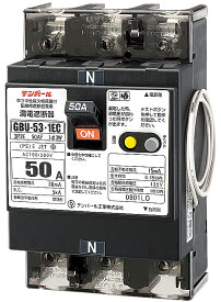 U5301EC5030V(GBU-53.1EC 50A 30MA)　テンパール工業 Tempearl 漏電遮断器 Σ[Z]