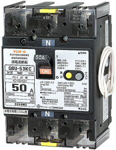 �e���p�[���H�Ɓ@U53KC5030V[GBU-53KC 50A 30mA]�@�R�d�Ւf��y���z�����d�V�X�e���p�z�@��[Z]