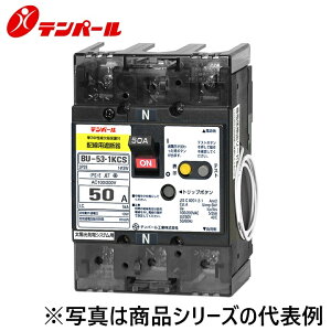 �e���p�[���H�Ɓ@BU5301KCS50V[BU-53.1KCS 50A]�@�z���p�Ւf�� K�V���[�Y�y���z�����d�V�X�e���p�z�@��