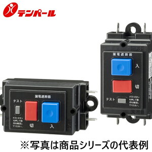 �e���p�[���H�Ɓ@20PB2015HY[GB-20PB-1 20A 15mA HP]�@�R�d�Ւf��y�@��g���p�z�y����t�^�C�v�z�@��