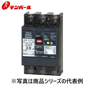 �e���p�[���H�Ɓ@33EC3030[GB-33EC 30A 30mA]�@�R�d�Ւf��y�o�σ^�C�v�z�@��[Z]