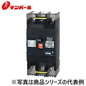 �e���p�[���H�Ɓ@B152ED15AS2TB[B-152ED 150A SHT(100-200V)]�@�z���p�Ւf�� E�V���[�Y�y�o�σ^�C�v�z�y�⏕�X�C�b�`�z �[�q��@��