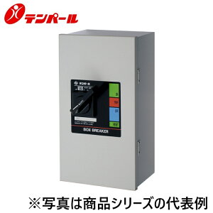 ブレーカー 漏電遮断器 30ma」の人気商品一覧・価格比較 - 価格.com