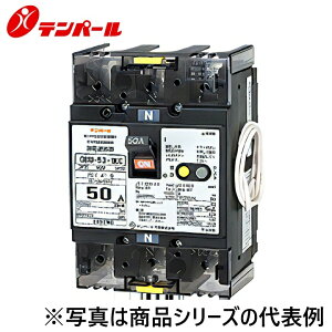 �e���p�[���H�Ɓ@U5301KC5015V[GBU-53.1KC 50A 15mA]�@�R�d�Ւf��y�����ی�t�z�@��