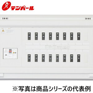 分電盤 40a 8+2」の人気商品一覧 | 安い商品を通販サイトから探す 
