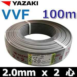 YAZAKI^@YF202@d VVFP[uy2.0mm×2Szy100mz@[Z]