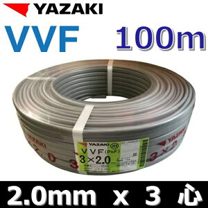 YAZAKI^@YF203@d VVFP[uy2.0mm×3Szy100mz@[Z]