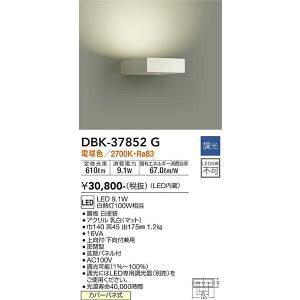 ����d�@�@DBK-37852G�@LED�u���P�b�g DAIKO ��