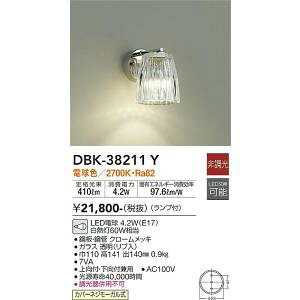 d@@DBK-38211Y@LEDuPbg DAIKO 