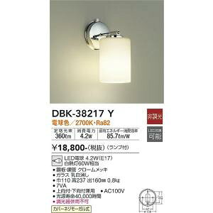 d@@DBK-38217Y@LEDuPbg DAIKO 