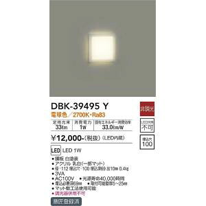 d@@DBK-39495Y@LED DAIKO 