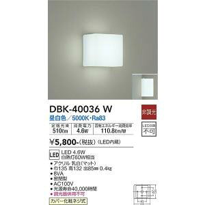 ����d�@�@DBK-40036W�@LED�u���P�b�g DAIKO ��