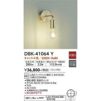 楽天市場】dbk41064yの通販