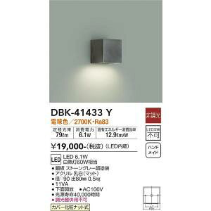 d@@DBK-41433Y@LEDuPbg DAIKO 