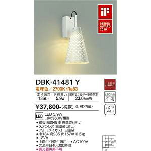 d@@DBK-41481Y@LEDuPbg DAIKO 