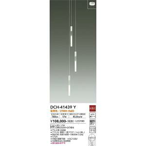 d@@DCH-41439Y@LEDVfA DAIKO 