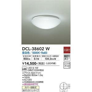 d@@DCL-38602W@LEDV[O DAIKO [Z]
