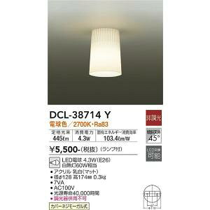 d@@DCL-38714Y@LEDV[O DAIKO [Z]