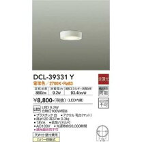 楽天市場】dcl39331y（インテリア・寝具・収納）の通販