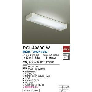 d@@DCL-40600W@LEDV[O DAIKO 