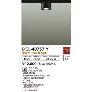 d@@DCL-40757Y@LEDV[O_ECg DAIKO 