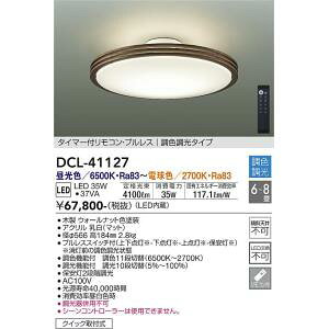 d@@DCL-41127@LEDV[O DAIKO 