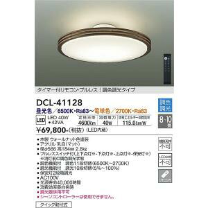 d@@DCL-41128@LEDV[O DAIKO 
