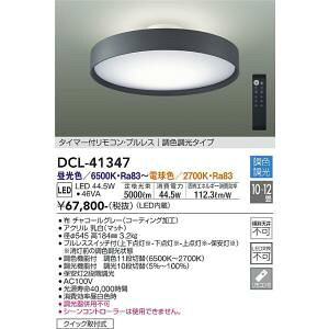 d@@DCL-41347@LEDV[O DAIKO 
