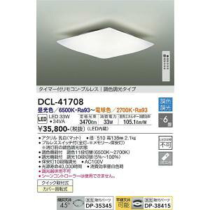 d@@DCL-41708@LEDV[O DAIKO 