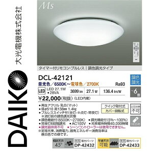 d@@DCL-42121@LEDV[O@[Z]