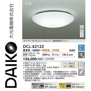 d@@DCL-42122@LEDV[O@[Z]