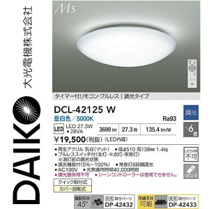 d@@DCL-42125W@LEDV[O@[Z]
