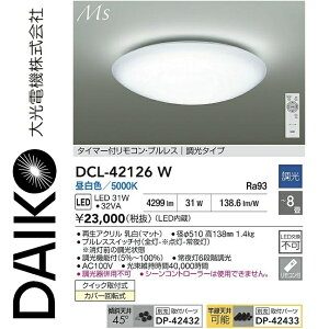 d@@DCL-42126W@LEDV[O@[Z]