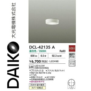 d@@DCL-42135A@LEDV[O@[Z]