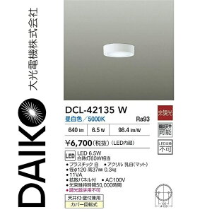 d@@DCL-42135W@LEDV[O@[Z]