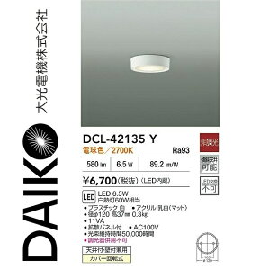 d@@DCL-42135Y@LEDV[O@[Z]