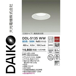 d@@DDL-5135WW@LED_ECg@[Z]
