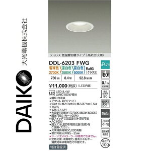 ����d�@�@DDL-6203FWG�@LED�_�E�����C�g�@��[Z]