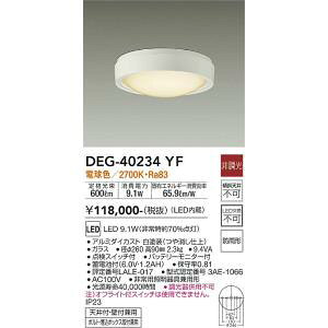 ����d�@�@DEG-40234YF�@LED�h�ЏƖ� DAIKO ��