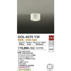 ����d�@�@DOL-4070YW�@LED���O�V�[�����O�_�E�����C DAIKO ��