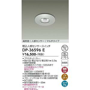 d@@DP-36596E@LEDi lZT[ DAIKO 