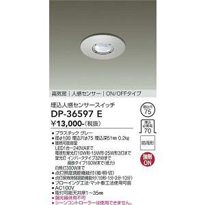 d@@DP-36597E@LEDi lZT[ DAIKO 