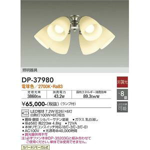 d@@DP-37980@LED DAIKO 