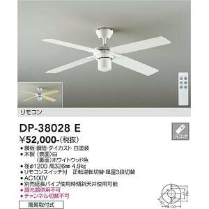 ����d�@�@DP-38028E�@LED�t�@�� DAIKO ��