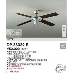 ����d�@�@DP-38029E�@LED�t�@�� DAIKO ��