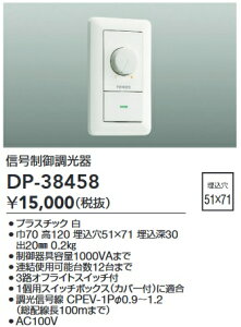 d@@DP-38458@LEDi  DAIKO 